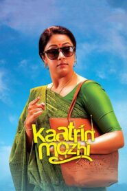 Kaatrin Mozhi 2018 one on netflix