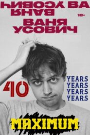 Vanya Usovich: 40 Years Maximum 2023 one on netflix