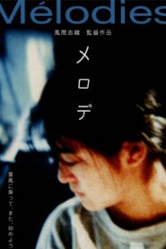 Melodies 1989 one on netflix