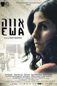 Eva 2016 one on netflix