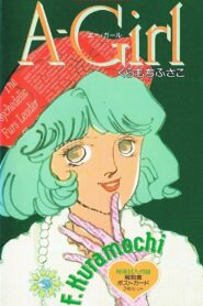A-Girl 1993 one on netflix