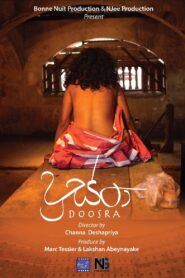 Doosra 2024 one on netflix