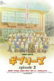 Ghiblies: Episode 2 2002 one on netflix