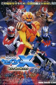 Super Star Fleet Sazer-X the Movie: Fight! Star Warriors 2005 one on netflix