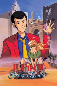 Lupin the Third: The Secret of Twilight Gemini 1996 one on netflix