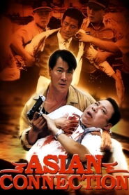 Asian Connection 1995 one on netflix