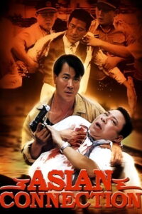 Asian Connection 1995 one on netflix