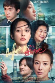Hero 2022 one on netflix