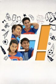 G! 2019 one on netflix
