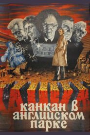 Can-Can in English Park 1985 one on netflix