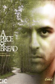 A Piece of Bread 2005 one on netflix