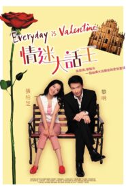 Everyday is Valentine 2001 one on netflix