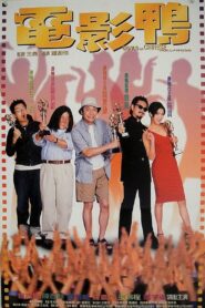 Gigolo of Chinese Hollywood 1999 one on netflix