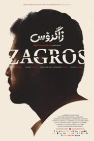 Zagros 2017 one on netflix
