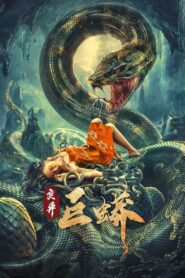 Mutant Python 2021 one on netflix