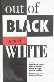 Out of Black and White 1990 one on netflix