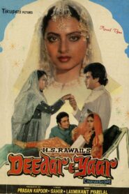 Deedar-E-Yaar 1982 one on netflix