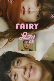 Fairy 2022 one on netflix