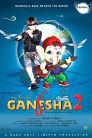 My Friend Ganesha 2 2008 one on netflix