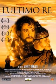 The Last King 2009 one on netflix