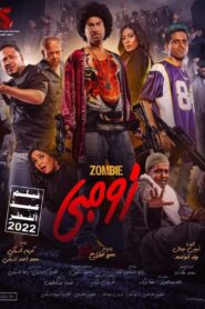 Zombie Ala Gamby 2022 one on netflix