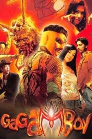 Gagamboy 2004 one on netflix