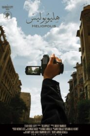 Heliopolis 2010 one on netflix