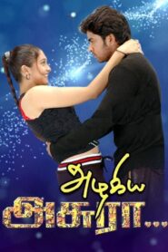 Azhagiya Asura 2006 one on netflix