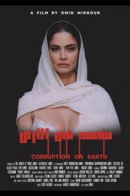 Corruption on Earth 2023 one on netflix