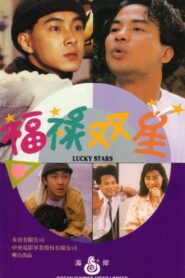 Lucky Stars 1989 one on netflix