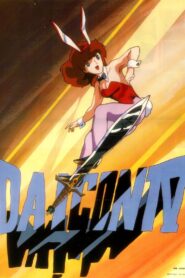 DAICON IV Opening Animation 1983 one on netflix