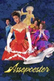 Cinderella The Musical 1999 one on netflix