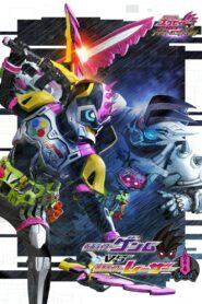 Kamen Rider Ex-Aid Trilogy: Another Ending – Kamen Rider Genm VS Lazer 2018 one on netflix