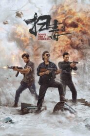 The White Storm 3: Heaven or Hell 2023 one on netflix