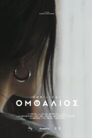 Umbilical 2021 one on netflix
