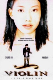 Violin 2003 one on netflix
