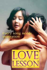 Love Lesson 2013 one on netflix