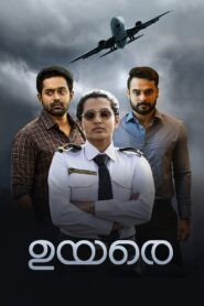 Uyare 2019 one on netflix