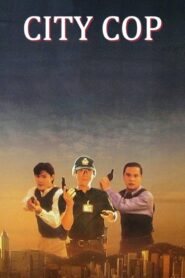 City Cop 1995 one on netflix