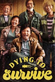 Dying to Survive 2018 one on netflix