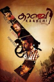 Kaanchi 2013 one on netflix
