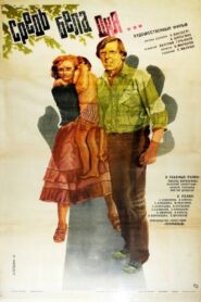 In Broad Daylight 1983 one on netflix