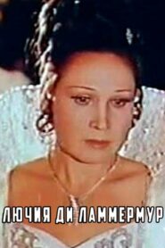 Lucia di Lammermoor 1980 one on netflix