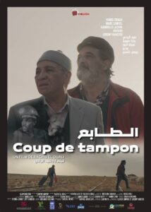 Coup de tampon 2023 one on netflix