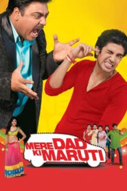 Mere Dad Ki Maruti 2013 one on netflix