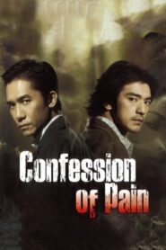 Confession of Pain 2006 one on netflix