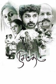 Nisabdham 2017 one on netflix