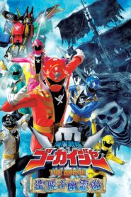 Kaizoku Sentai Gokaiger: The Movie – The Flying Ghost Ship 2011 one on netflix