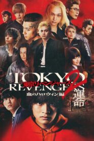 Tokyo Revengers 2 Part 1: Bloody Halloween – Destiny 2023 one on netflix