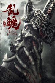 Fatal Journey 2020 one on netflix